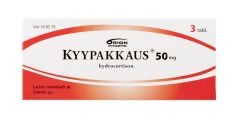 KYYPAKKAUS tabletti 50 mg 3 fol